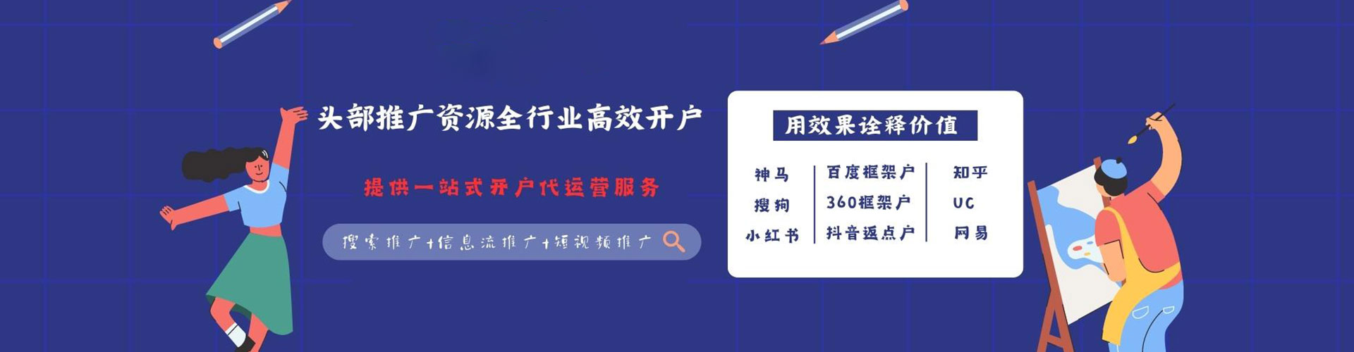 八公山竞价端口开户